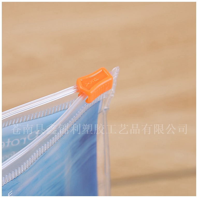 pvc化妝品袋